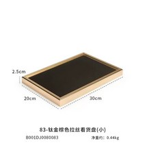 화이트 베이지 블랙 브라운 쥬얼리 목걸이 귀걸이 펜던트 트레이 디스플레이 사진 소품 샵 Organzei, 한개옵션1, 04 Dark Brown