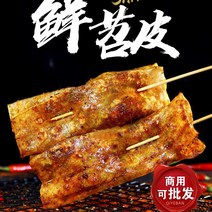 충칭 바비큐 샤오피 사천 훠궈 마라탕 샤오피 중국식품, 5팩+양념3g*5팩, 3g