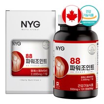 파워 조인트 엠에스엠 2000 먹는 식용유황 MSM 무릎 관절 연골 영양제 120캡슐 약1개월분 msn 캐나다 식이유황 상어연골 글루코사민, 1개