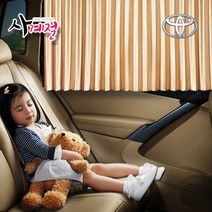 사계절 토요타 자석 커튼 햇빛 차단 블라인드 아발론 캠리 프리우스 1 2 3 4 프리우스C 프리우스V 프리우스프라임 라브4 시에나 벤자 하이랜더 매트릭스 토요타86, 골드, 셀프자석커튼 60cm 좌우