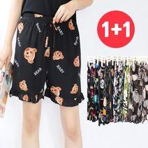 지오벤투 1+1 여름 잠옷 4부 반바지 프릴 냉장고 쿨링팬츠