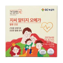 건강한가 GC RTG 알티지오메가3 60캡슐