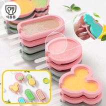 오너클랜 엄마의사랑 뚜껑 아이스크림틀 얼음트레이 샤벳틀원픽, No.01 원픽 샤벳틀 캔디 그레이