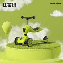 Scooter어린이 접이식 킥보드4in1 / 키보드/ 발광바퀴 / 아기 안전 가드 있음 / 스마트 회전 / 씽씽카 / 1~6세까지 사용가능 / 고급품질 /, 그린