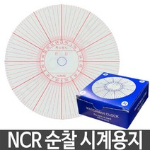 NCR 순찰 시계 용지 특수 기록 [A]