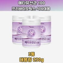 메타유산균 100억 루테리유산균 살리바리우스 유산균배양분말 식대용