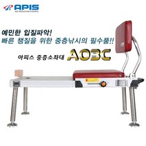 아피스 중층좌대 A03C 민물 낚시 좌대 낚시발판