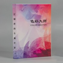 머리매기 머리미용 태엽 생머리 색판 컬러 표류함 헤어 털갈이 손수 고정버클 왁스 실험함 표표염색 2242690048, 1, 수용함 본 카드). 수용함 본 클립보