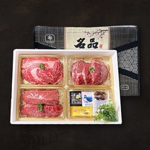 배터지는 국내산 1등급 소고기 한판 명절 선물세트 1kg, 1kg(등심/안심/채끝/부채)