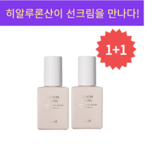 [코이뷰티]코이 블룸 글로우 에센스 선크림 30ml SPF50+ PA++++, 1+1