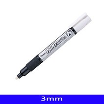 GW4893ED 백색 문구 마카 아크릴물감 스템플러 페인트 화방 벽지 색연필 마커펜 펜텔 철물점 1EA 사이트, 다파라상회 본상품선택