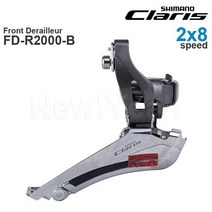시마노 CLARIS R2000 2x8 스피드 프론트 디레일러 클램프 밴드 마운트/브레이징 온 마운트로드 자전거 부품, 01 FD-R2000-B31.8-34.9