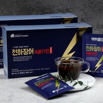 30포x2박스 풍천 민물장어 녹용 홍삼 마카 장어즙 엑기스 진액 액기스 귀한분 부모님 남자 선물세트