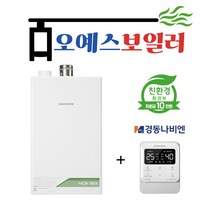 경동나비엔 경동보일러 친환경 콘덴싱 도시가스 NCB353-14K 저녹스 보일러 교체 (원룸/10평)