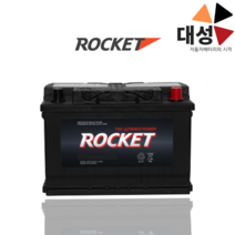 알페온 배터리 로케트 DIN57820 자동차배터리 공구대여-반납, 폐배터리 반납안함(공구대여불가)