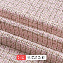 린넨원단 고급 린넨천 소파커버 베개커버 쿠션커버 포장지 린넨앞치마, G- 얇은 신선한 분말 (50cm)