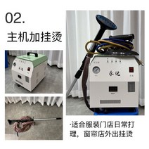 Yongda 완전 와트 다리미 가게 아이언 홀딩 건축 보일러 핸디형, T02-워크스테이션 데미지