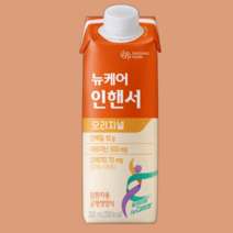 뉴케어 인핸서 오리지널 200ml 30팩 암환자용 영양식