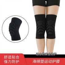 스노우보드신발 보드부츠 스노우보드부츠 스노우보드화 스노우부츠 스키 전문 무릎보호대 스포츠댄스 요가 여자 무릎낙찰방지 인라인스케이트 남자, - 블랙갑옷- 한쌍입, 성인 L사이즈(110-160근)