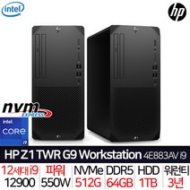 HP 워크스테이션 Z1 TWR G9 / 인텔i9 DDR5 64G 512G+1TB FREEDOS UHD770 / 개발자용 디자이너용 건축용 방송용 영상편집용 VR용 컴퓨터, NVIDIA A2000 12G