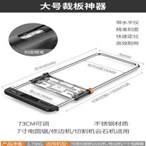 재판절단기 고정대 휴대용톱 다용도재판신기절단기 위치기반 목공 목재재단기계, 4-7인치 스테인리스강 유니버설 무설치