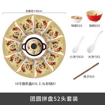 구절판그릇 생일상차림메뉴 주말요리 손님초대요리 홈파티케이터링 집들이 113, 1년 이상 부채꼴 접시 - 뚝배기 포함 52개 세