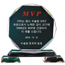 MG몰 상패 제작 감사패 부모님감사패 크리스탈상패 기념패 공로패 SD10-160