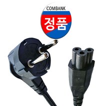 [완전국산 100% 국산 아님 환불] 3구 크로바 전원케이블 1M 2M 파워케이블 전원선 파워선 전원코드 파워코드 모니터 TV 가전제품 아답타 연결 코드 선 AC220V 2.5A, 3구크로바 전원케이블1M