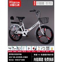 접이식 자전거 남녀 경량 에어리스 22/24인치 대학생 성인 출근용 변속, 016단_화이트【하이패치】마그네슘 공 | 24인치