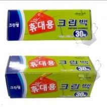 에씨클레오 생활방수 활용이 가능한 휴대용 크린백30매 [25X35cm] E-240779, 30매 1개