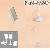 미니 민자 거울 센스 미러 부착 소지품 집게, 집게형