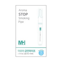 미향 아로마 금연파이프 1갑 3개입, 3개