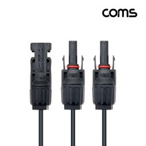 [BT559] Coms 태양광 MC4 2분배 충전 케이블 Male x 2 Female x 1 태양광 패널 방수 커넥터, 상세페이지 참조