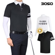 삼공오공 골프코디 골프웨어 남성 골프티셔츠 세트/이너웨어사은품/KMET_ISKA