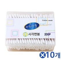 ETP904536사각케이스 자작나무 면봉 200px10개 면봉세트 귀청소, 상품선택