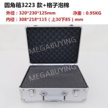 알루미늄 공구통 사각 알미늄 가방 보관 케이스 휴대용 툴백 하드케이스, 실버 둥근 모서리 32x23x13cm