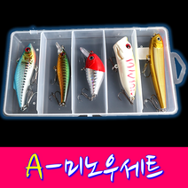 미노우 5종 세트 배스 쏘가리 농어 싱킹 루어소품세트, A-미노우 5종세트