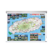 제주도 지도 개발계획도 (롤스크린 대형 210x150) + 종이지도(택1) 세트, 고급천, 한국도로망도(종이)