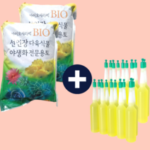 선인장 산세베리아 분갈이 흙 바위솔 리톱스 스투키, 03.식물고정도구3종세트