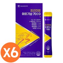액상 아르기닌 7000 L아르기닌 마카 오르니틴 시트룰린 수박과피 추출물