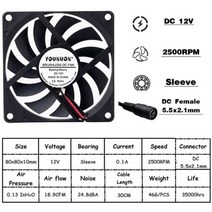 YOUNUON-PC CPU 컴퓨터 케이스 쿨러 80MM 5V 80x80x10mm 8cm 12V 24V 8010 2 핀 3 브러시리스 DC 냉각 개, 12V Oil DC Female
