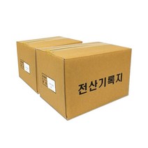 [z]이등분절취선 A4 복사용지(A4용지) 80g 3500매(2박스), 단품