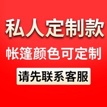 루프텐트 루프백 일체형 Jieao 자동차 지붕 텐트 룸 완전 자동 자동차자가 운전 투어 야외 오프로드 SUV 접이식 하드 쉘 여행 침대, 19. 【私人定制款】定制★自选外壳+自选帆布 请 联系客服
