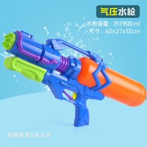 물놀이용 대용량 축제용 워터건 물놀이용품 수동 물놀이장난감 물총 물놀이축제 대형 개틀링모양, 1900ml 일본식(블루)(멜빵부착) 60CM