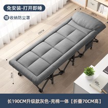 접이식 침대 휴대용 베드 기능성 1인용 베드 야전 폴딩 사무실 매트리스 간이 프레임, 옵션11