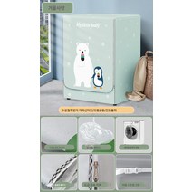 드럼세탁기커버 LG 두꺼운 방수 더스트커버 10kg 범용 전자동 썬캡, 겨울 사랑-두꺼운 암호화, 옵션1