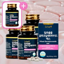 스캇나인 글루코실 세라마이드 프랑스산 밀 추출물 글루타치온 세라솜 세라티크 (60정 2개월분), 4개