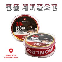 노마진낚시/몽크로스 민물 세미플로팅/옥내림 목줄/150m/붕어 낚시 원줄, 3.5호(투명)/150m