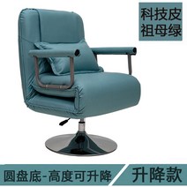 일인용 소파베드 사무실 다기능 안락의자 접이식, 17 리프팅 모델 -다크그린/가죽, 1개