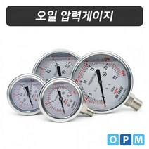 JA)세광 오일압력게이지100파이 / 50k(10A), 상세페이지 참조